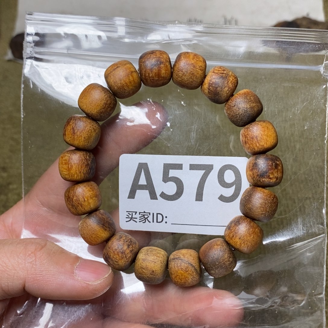 贡木手串/手链579印贡12/13