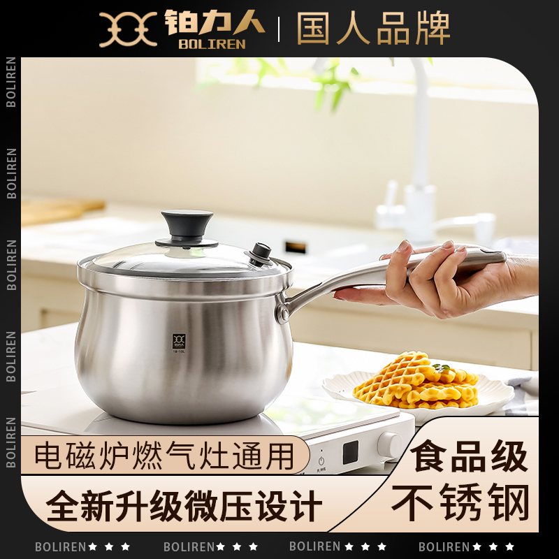 【展会爆款升级微压】奶锅18/10L不锈钢锅家用防溢锅带蒸笼直径厨房
