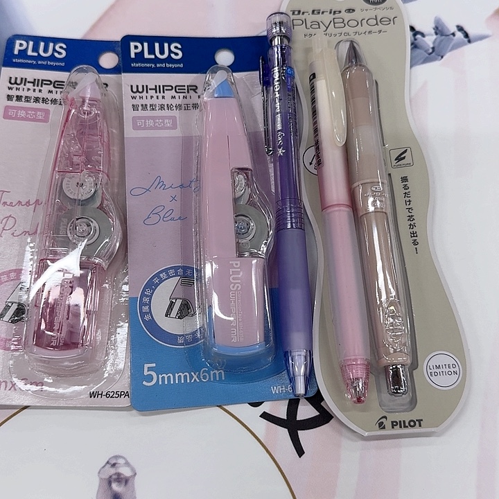 百乐点石普乐士一共5个