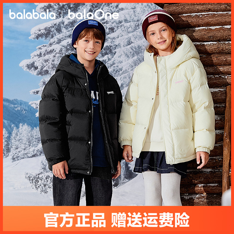 【balaOne】巴拉巴拉童装儿童羽绒服男女童2025冬儿童衣服秋冬款