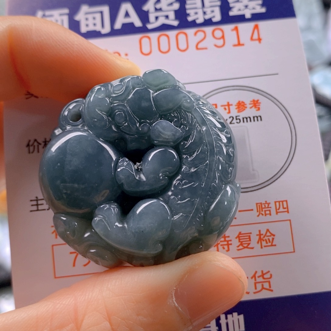 翡翠吊坠(不含链)未镶嵌