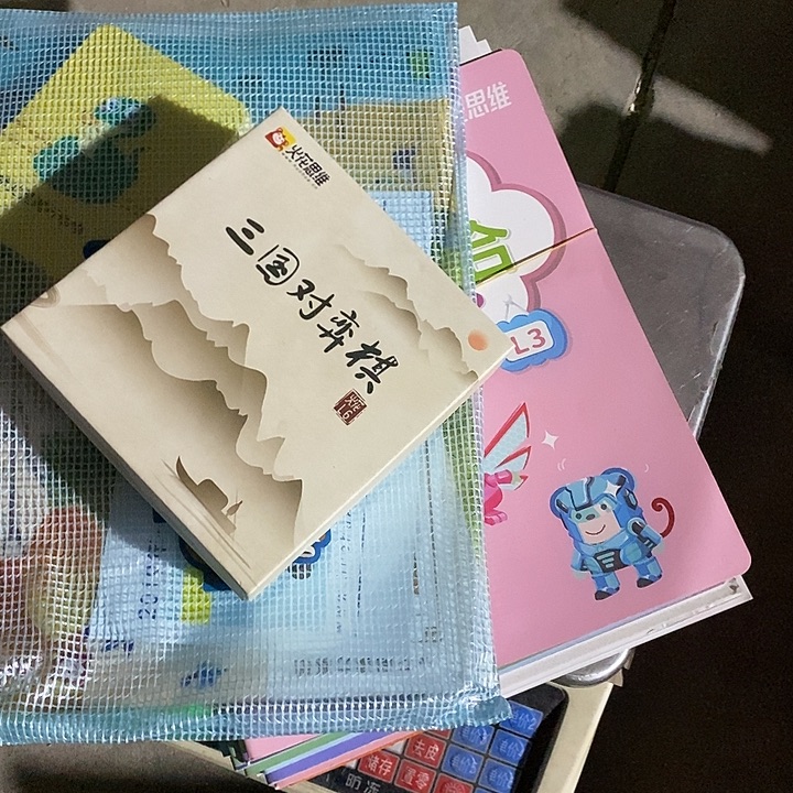 白***1火花思维L3,大概十五本