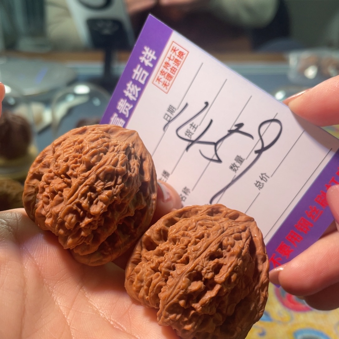 阿***臻核桃把件40左右紫皮三角涿鹿南将石