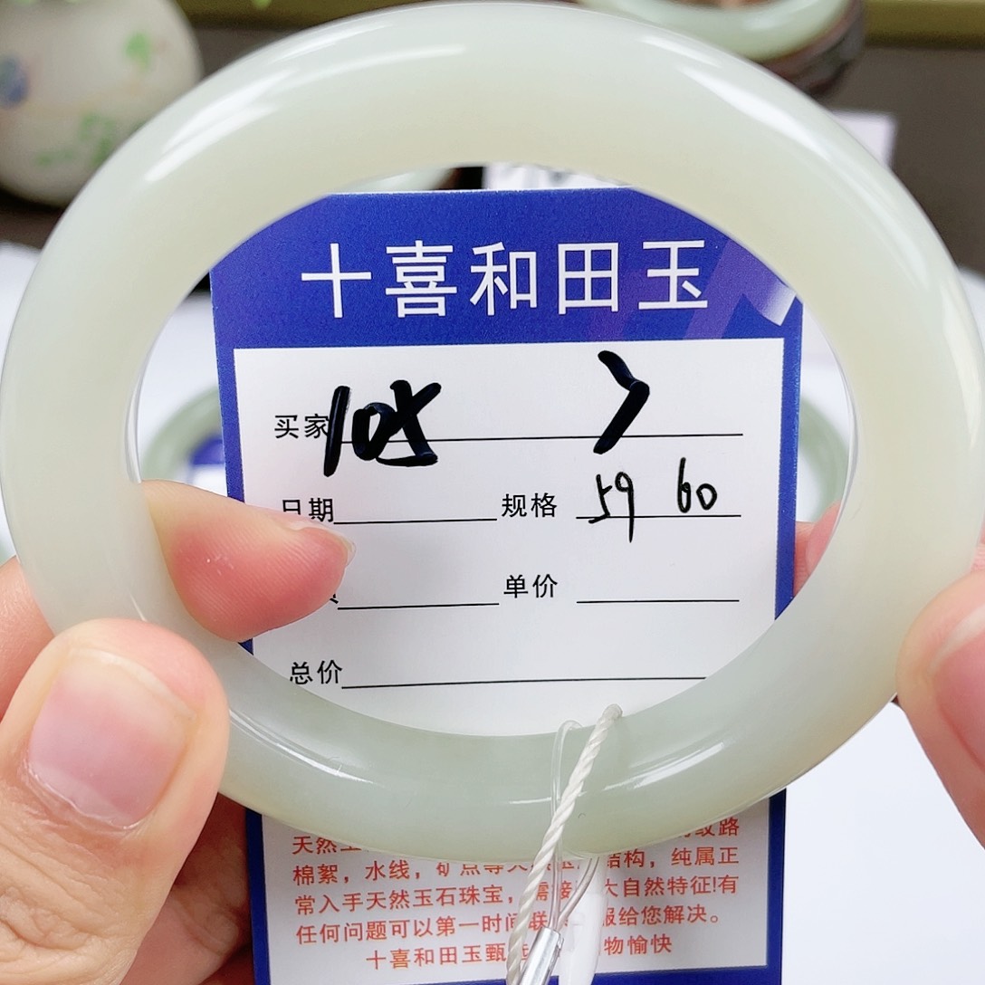 【闪购商品】和田玉手镯未镶嵌