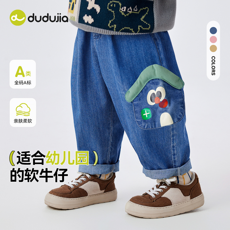 【现货】儿童秋季裤子嘟嘟家D5CKZ027
