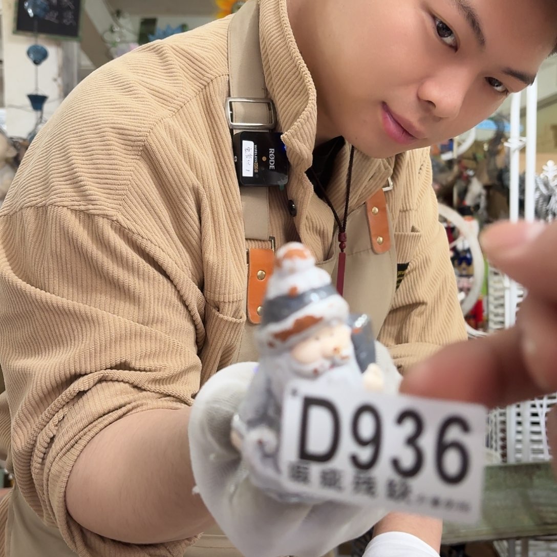 核桃木/黑胡桃（胡桃木）