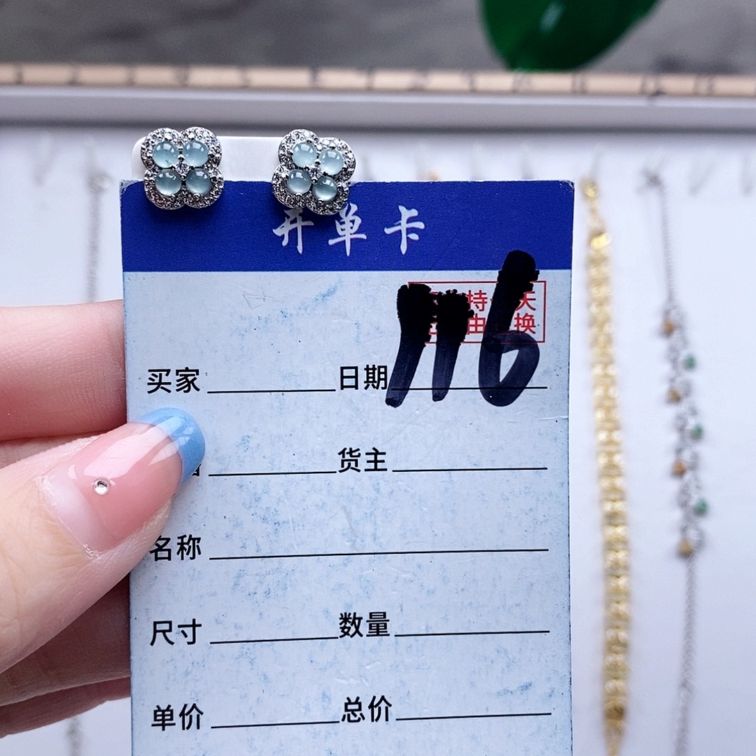 翡翠未镶嵌戒指耳钉