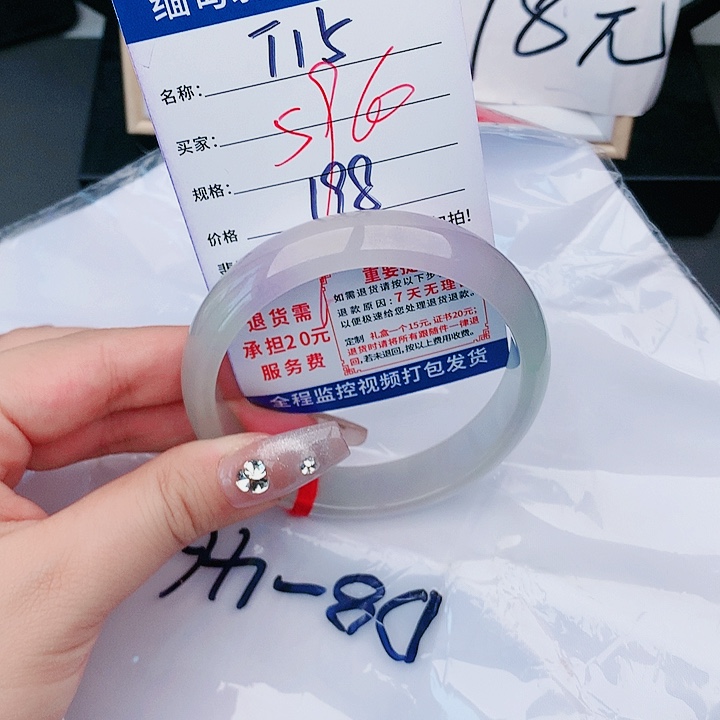 翡翠手镯未镶嵌缅甸翡翠处理198/条T15