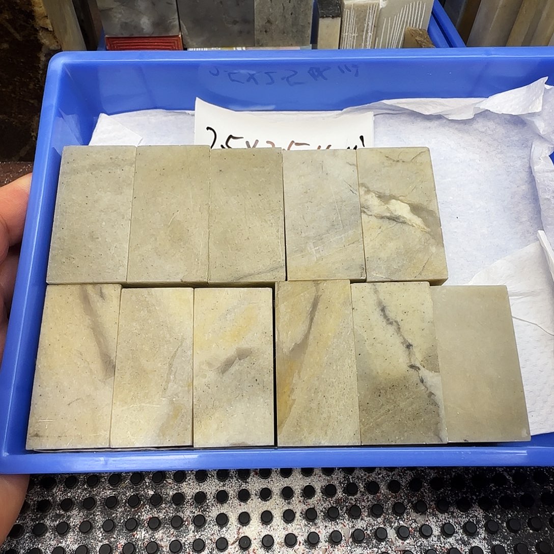 昌化石印石长白石2.5*2.5*5的11方