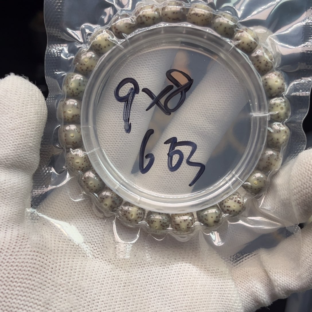 星月菩提手串663石玉