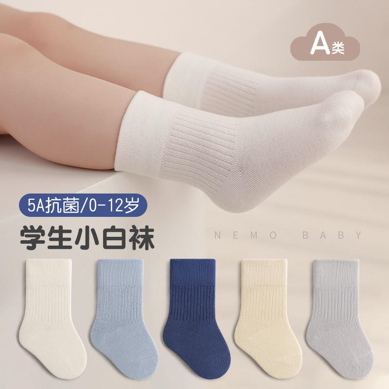 新生儿宝宝婴儿袜子松口无骨男女童中大童学生学院风白色中筒袜子