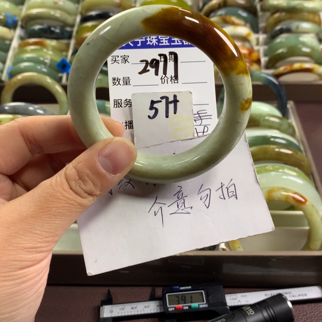 蛇纹石玉未镶嵌手镯2977