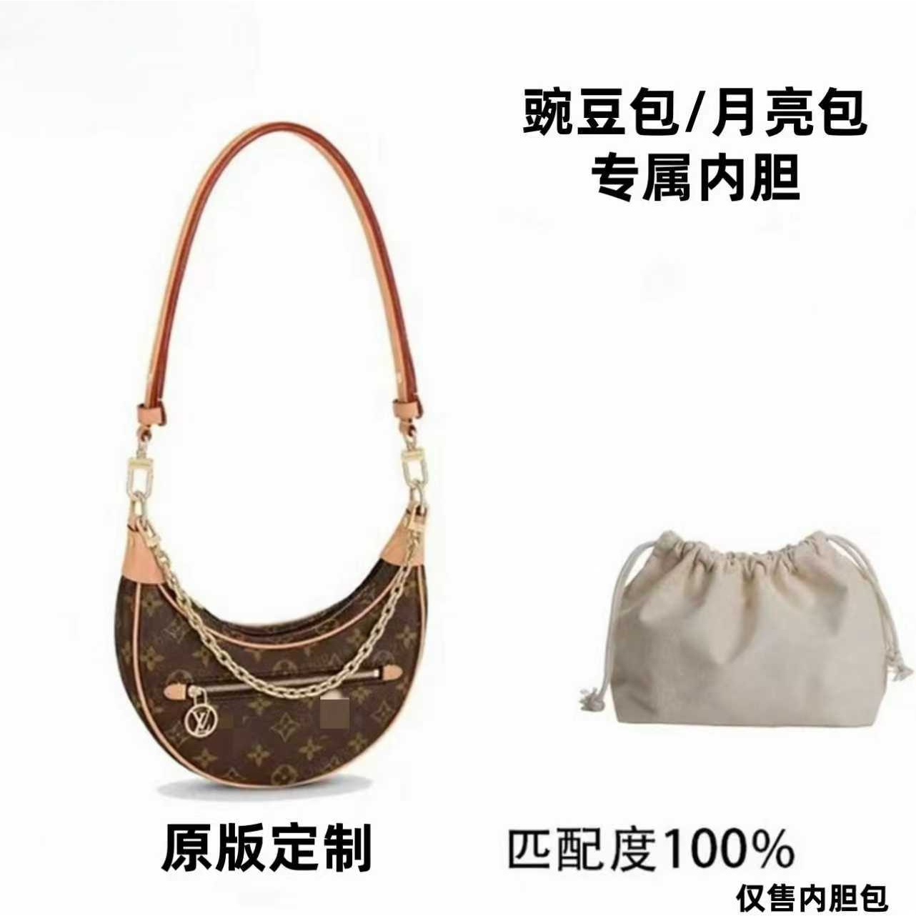 A06 适用于 月亮/豌豆包23cm 内胆包配件 收纳整理【六】