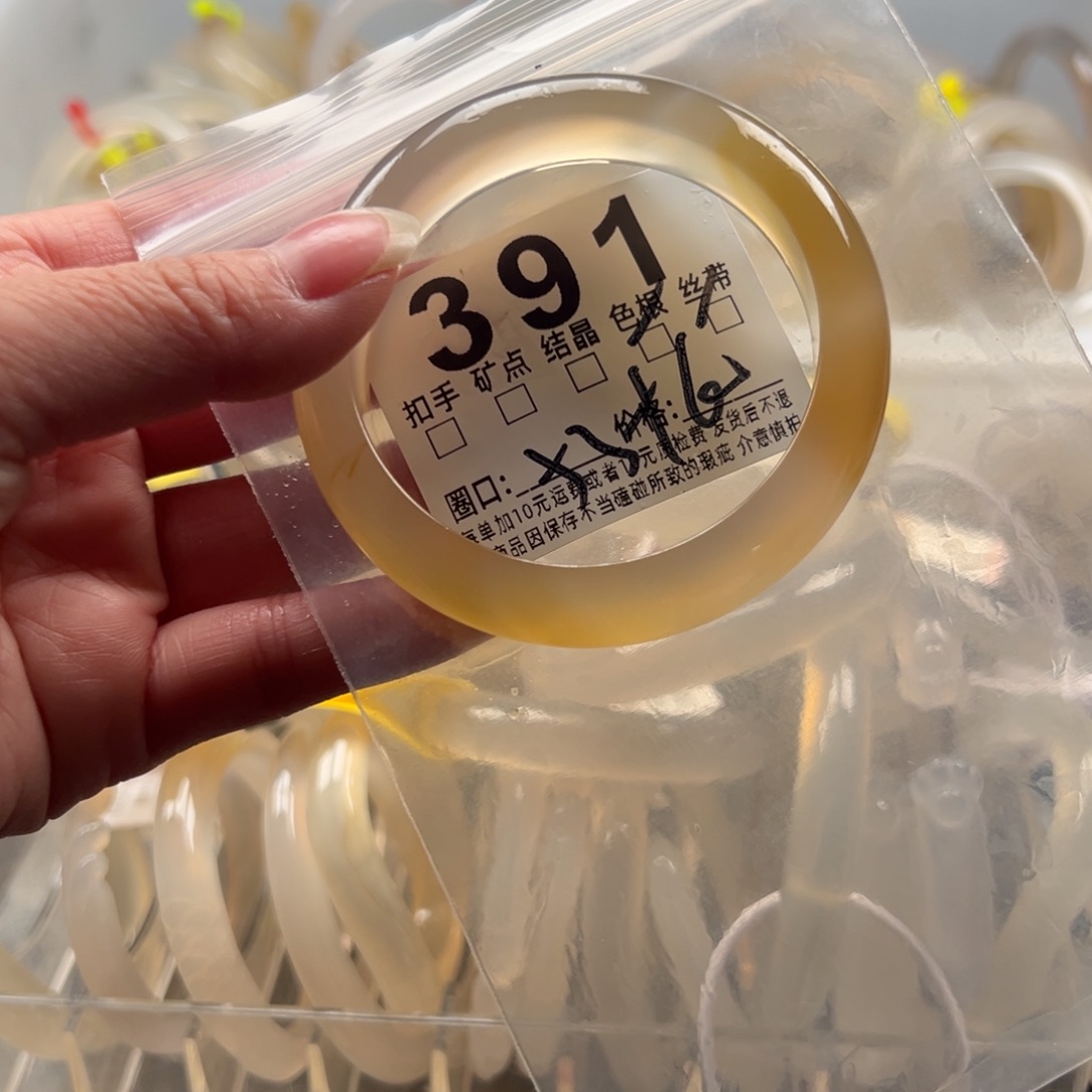 玛瑙/玉髓未镶嵌手镯391