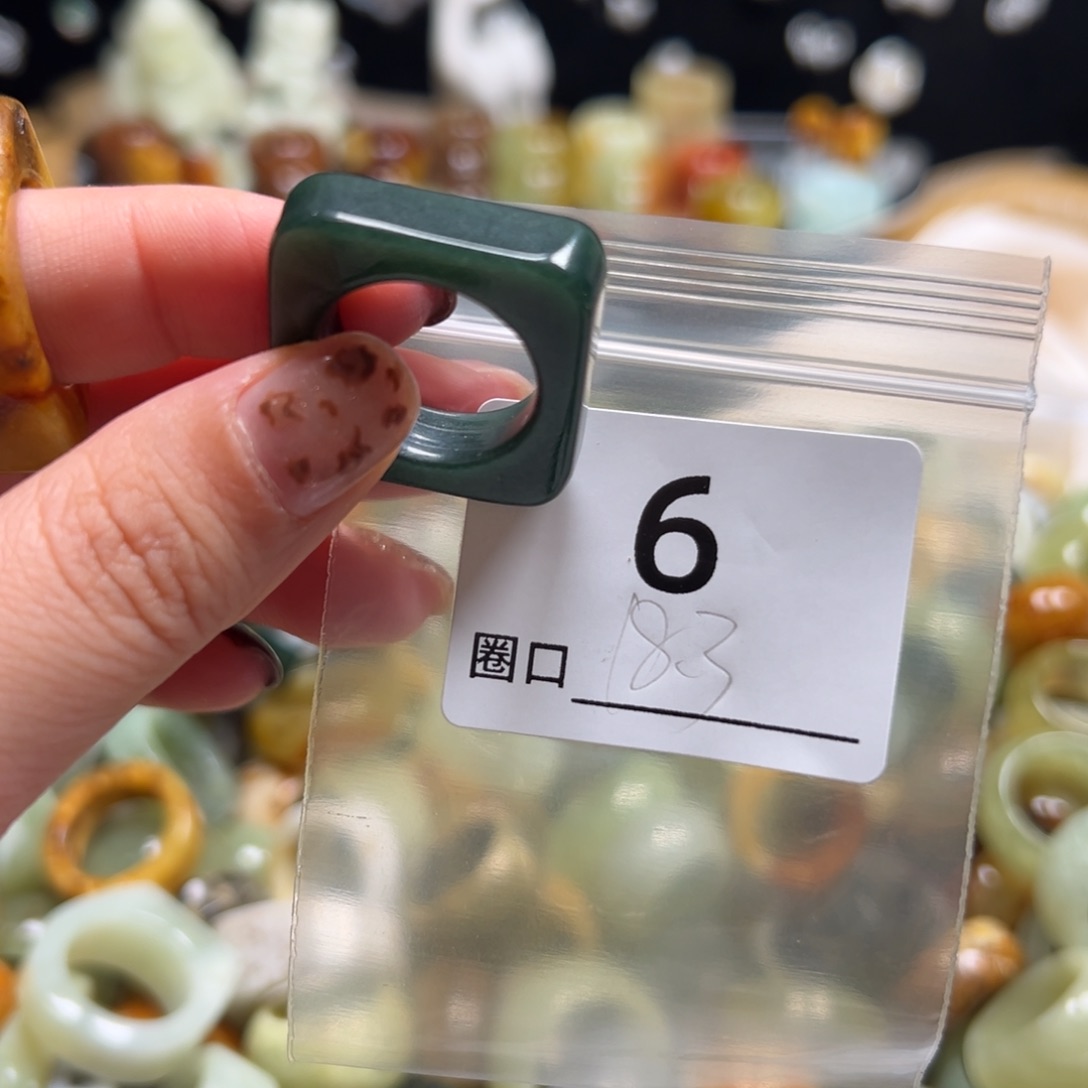 画***。蛇纹石玉未镶嵌戒指