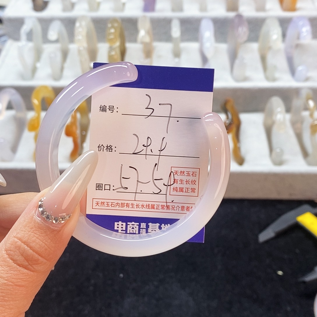 玛瑙/玉髓手镯未镶嵌37