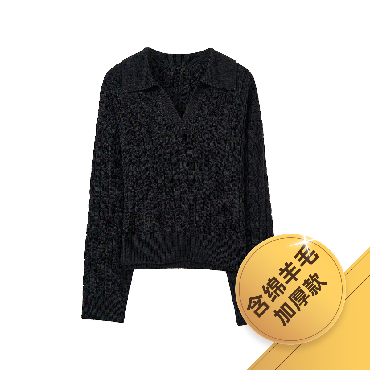 Milaibo-羊毛粗针海鸥领宽松款外穿内搭长袖套头毛衣