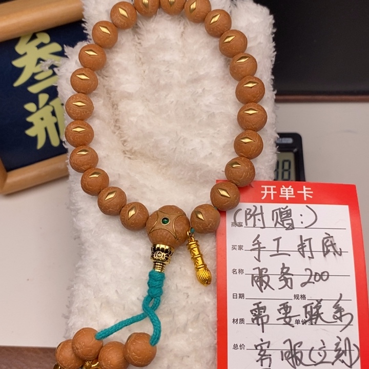 手串凤眼菩提尼泊尔