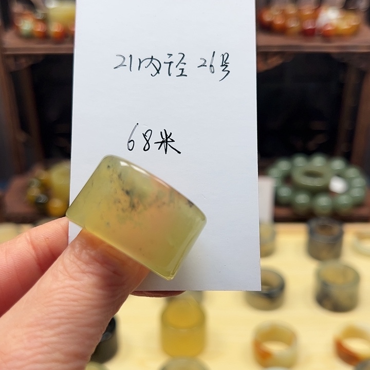 蛇纹石玉未镶嵌戒指21内径26号