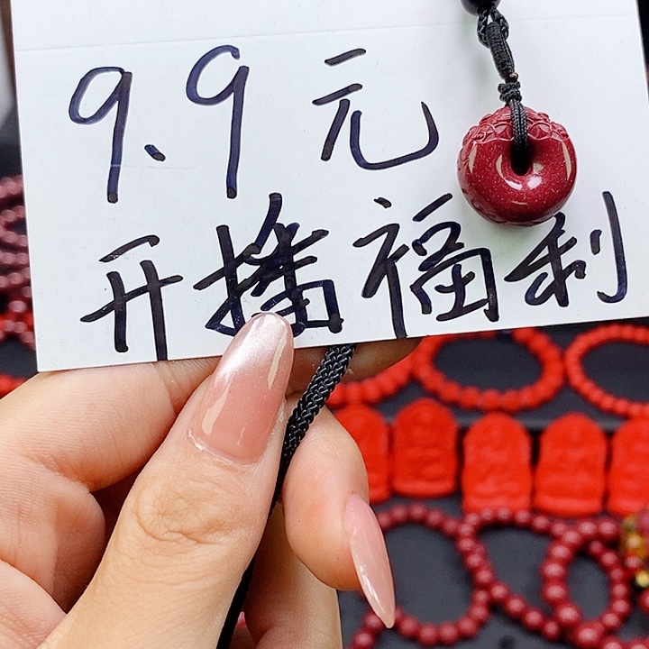 天然辰砂89999888899