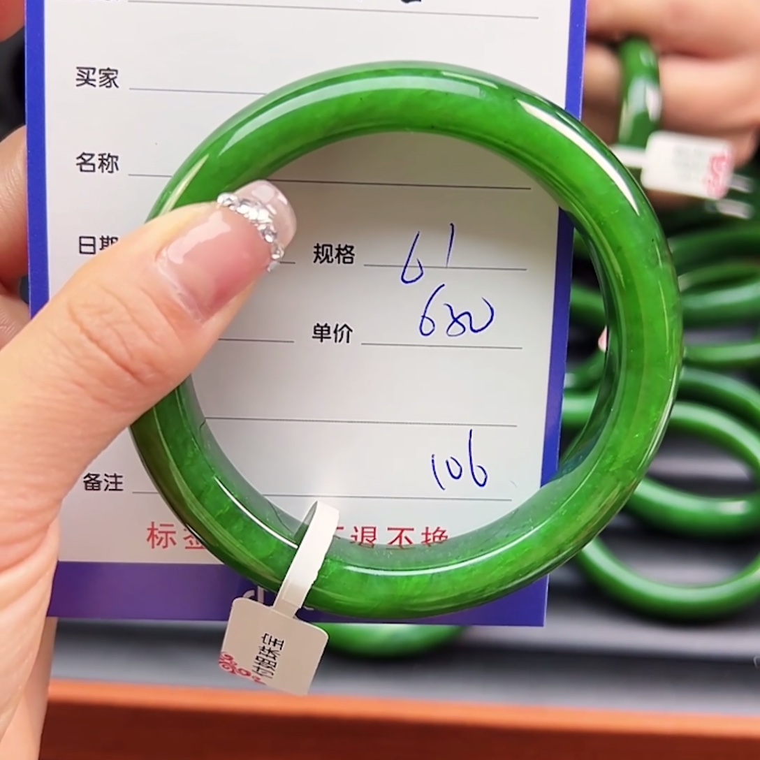 和田玉（碧玉）未镶嵌手镯