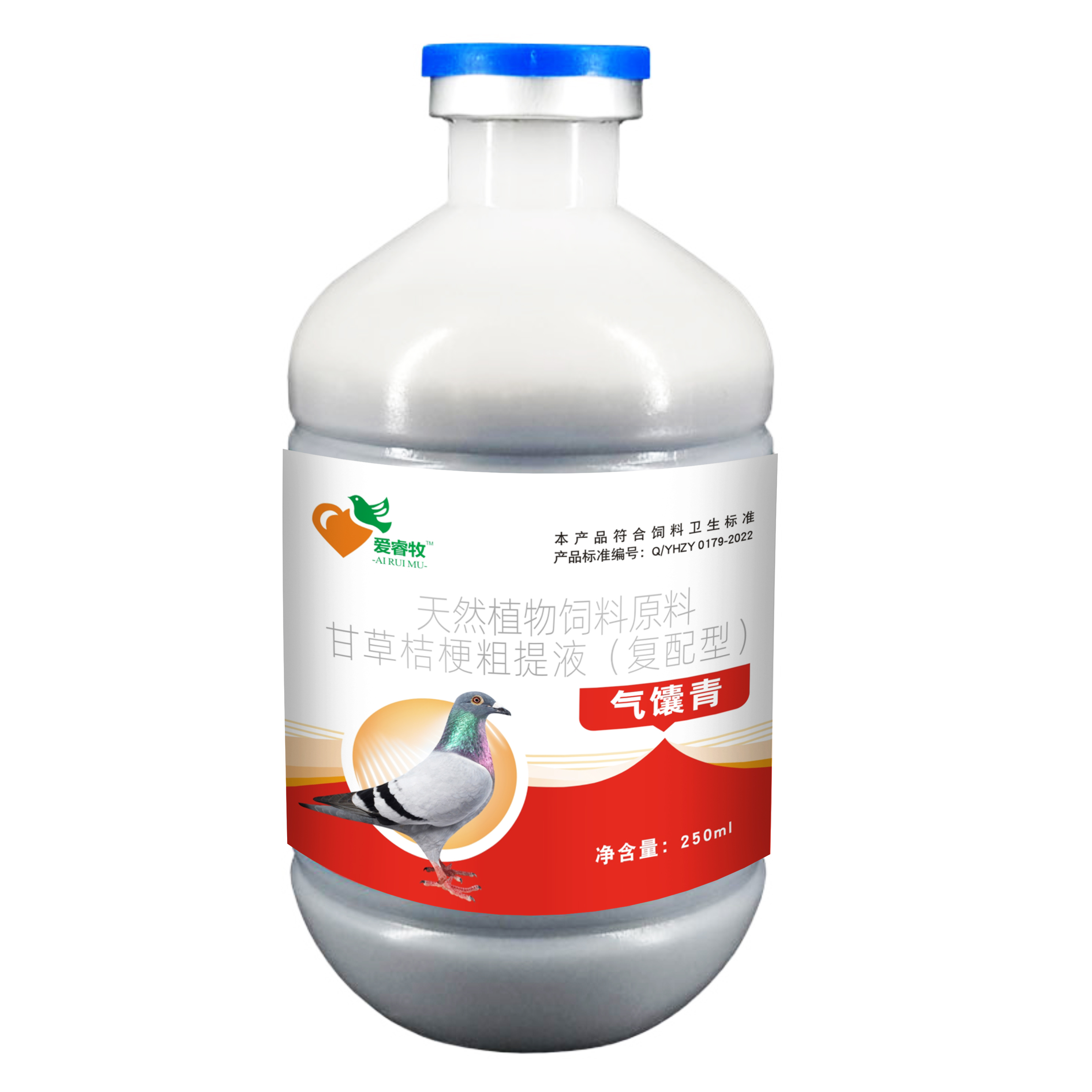 爱睿牧鸽鸟用气馕青清气囊
