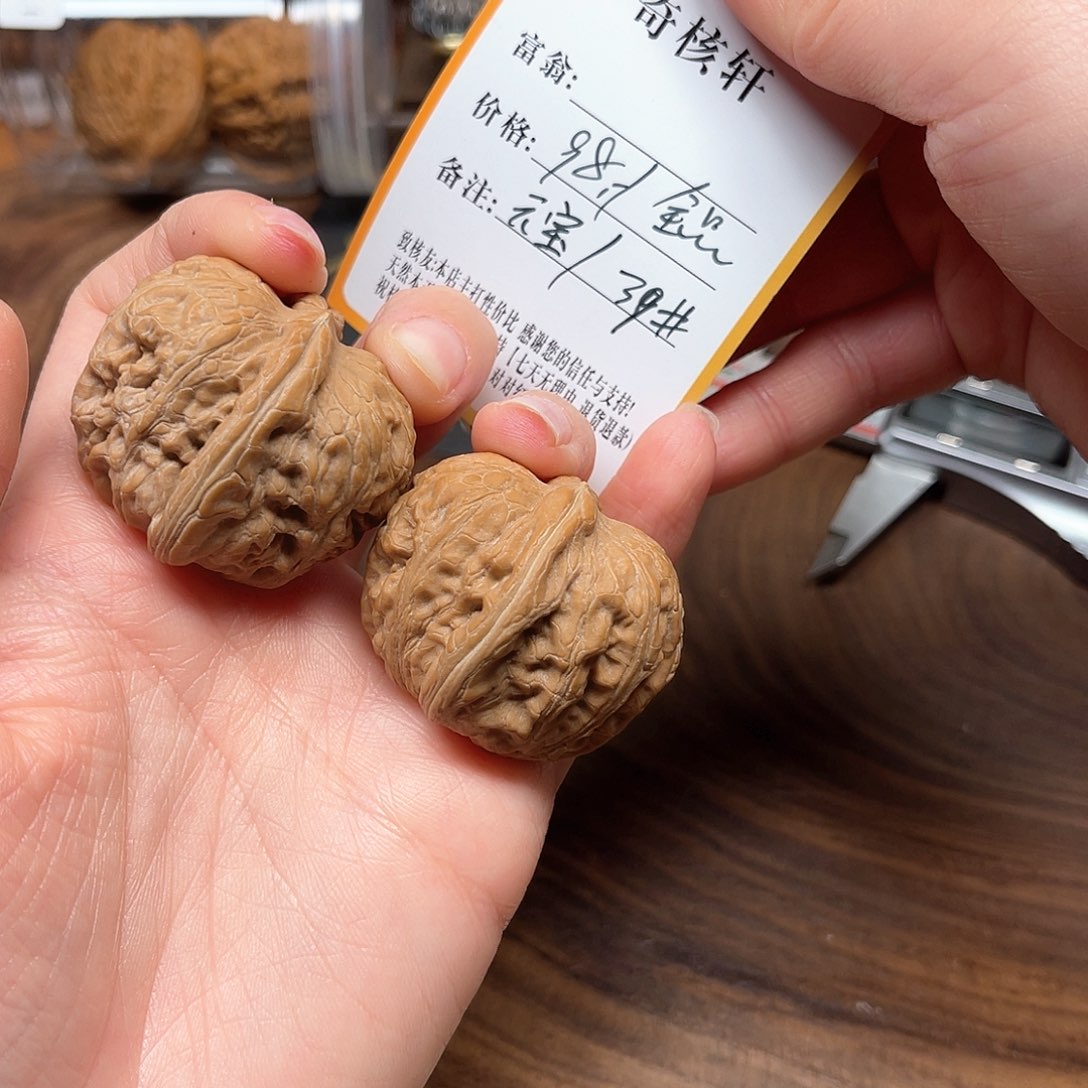 文玩核桃吊坠元宝福利