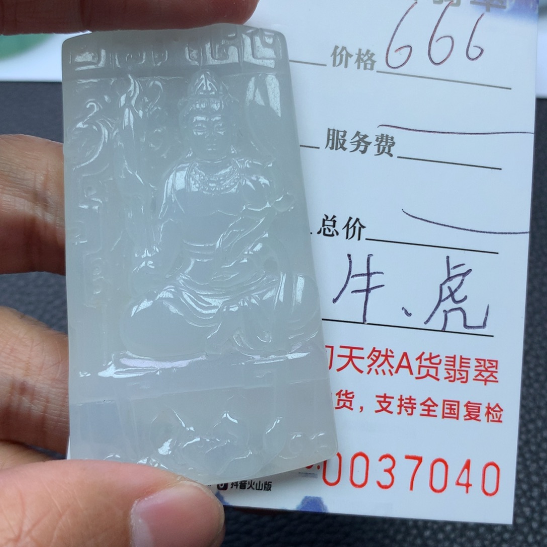 翡翠颈饰未镶嵌缅甸天然A货翡翠