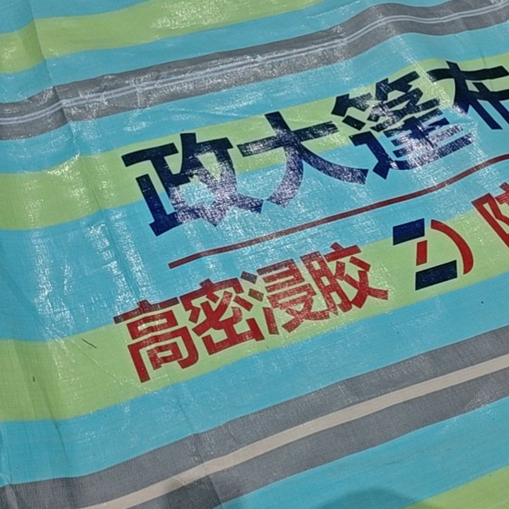 绒质66666666666666666666666666666666