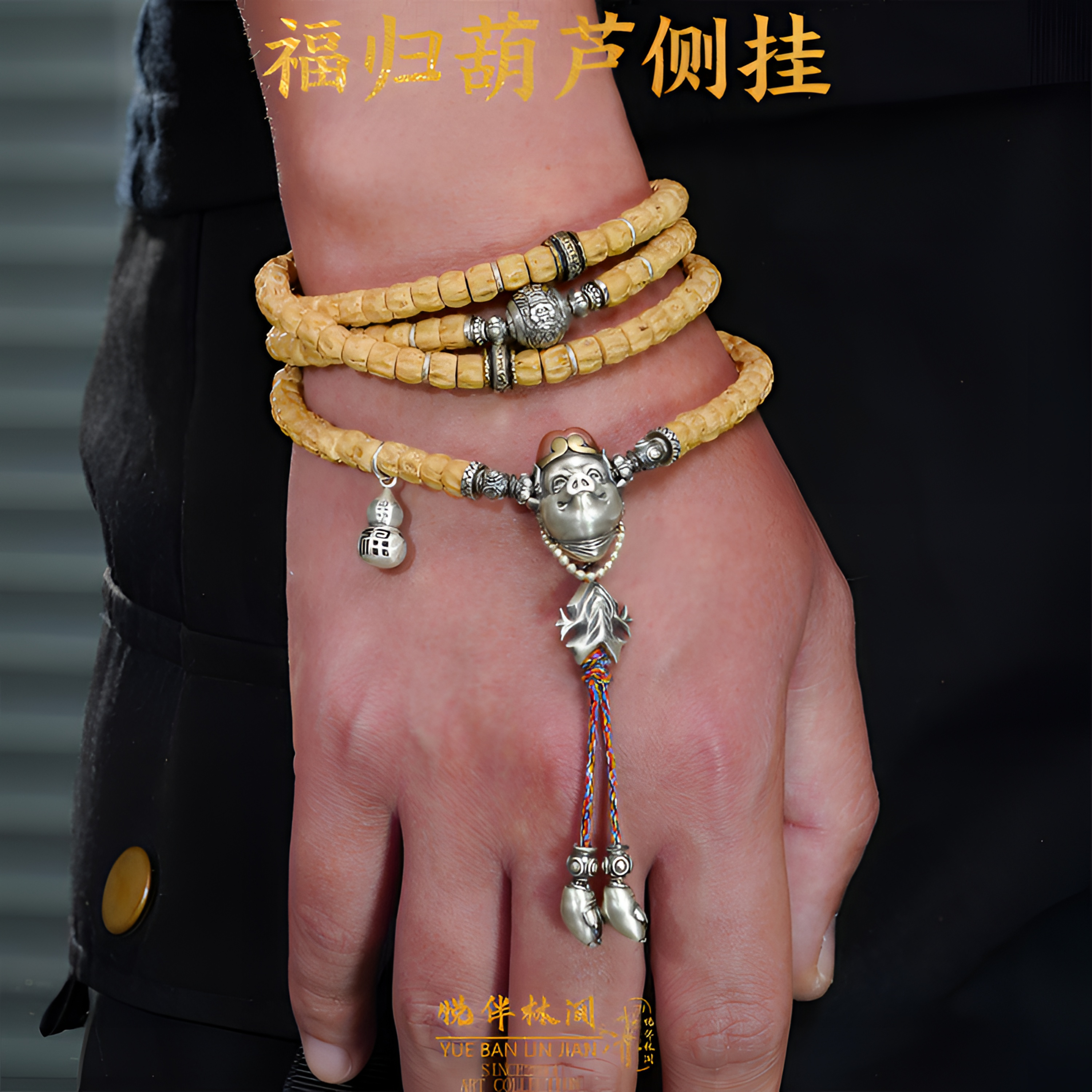 925银银制品 【福利促销价】猪卡环弟子珠万能轴背云三通文玩配饰