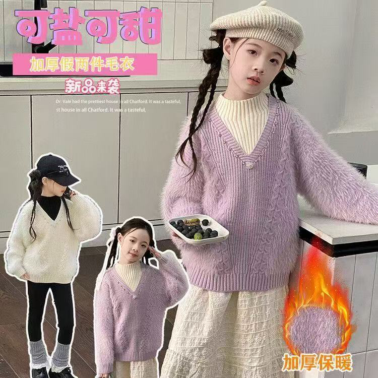 761哈哈家 女童秋冬新款洋气韩版时髦休闲假两件毛衣
