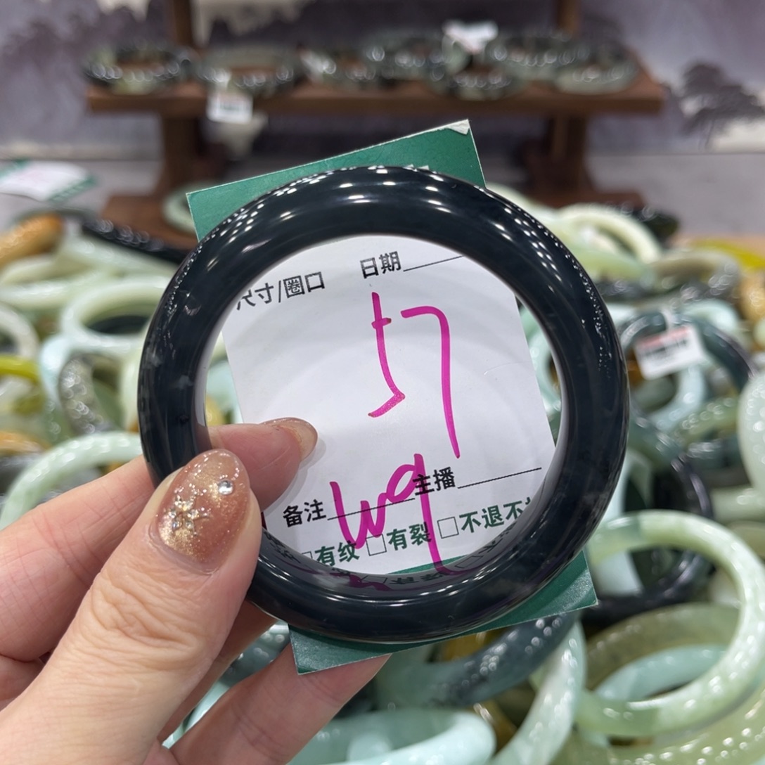 岫玉未镶嵌手镯手镯