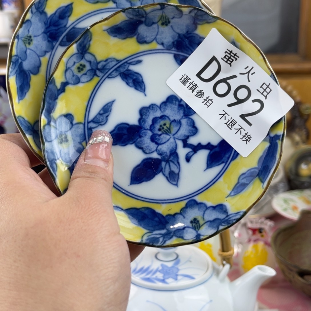 每***乐瓷片瓷片瓷片瓷片692