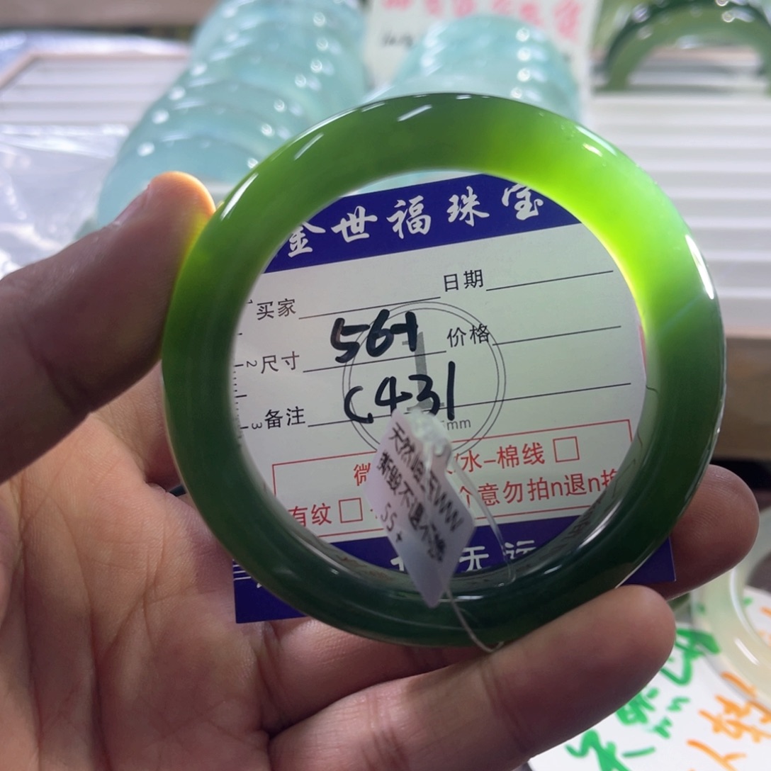 未镶嵌蛇纹石玉手镯