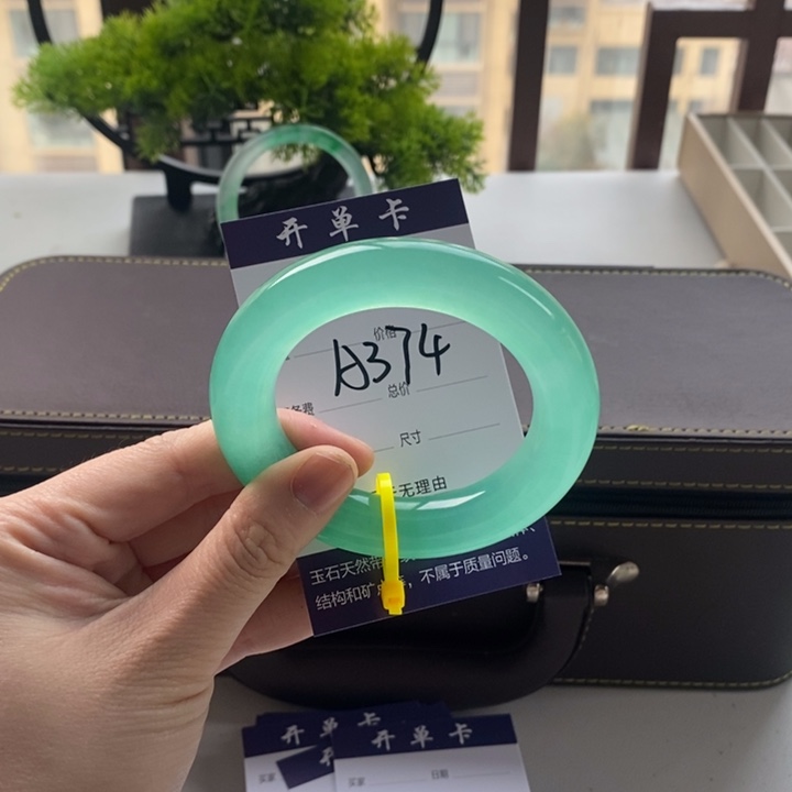 _***_一物一拍 专项链接