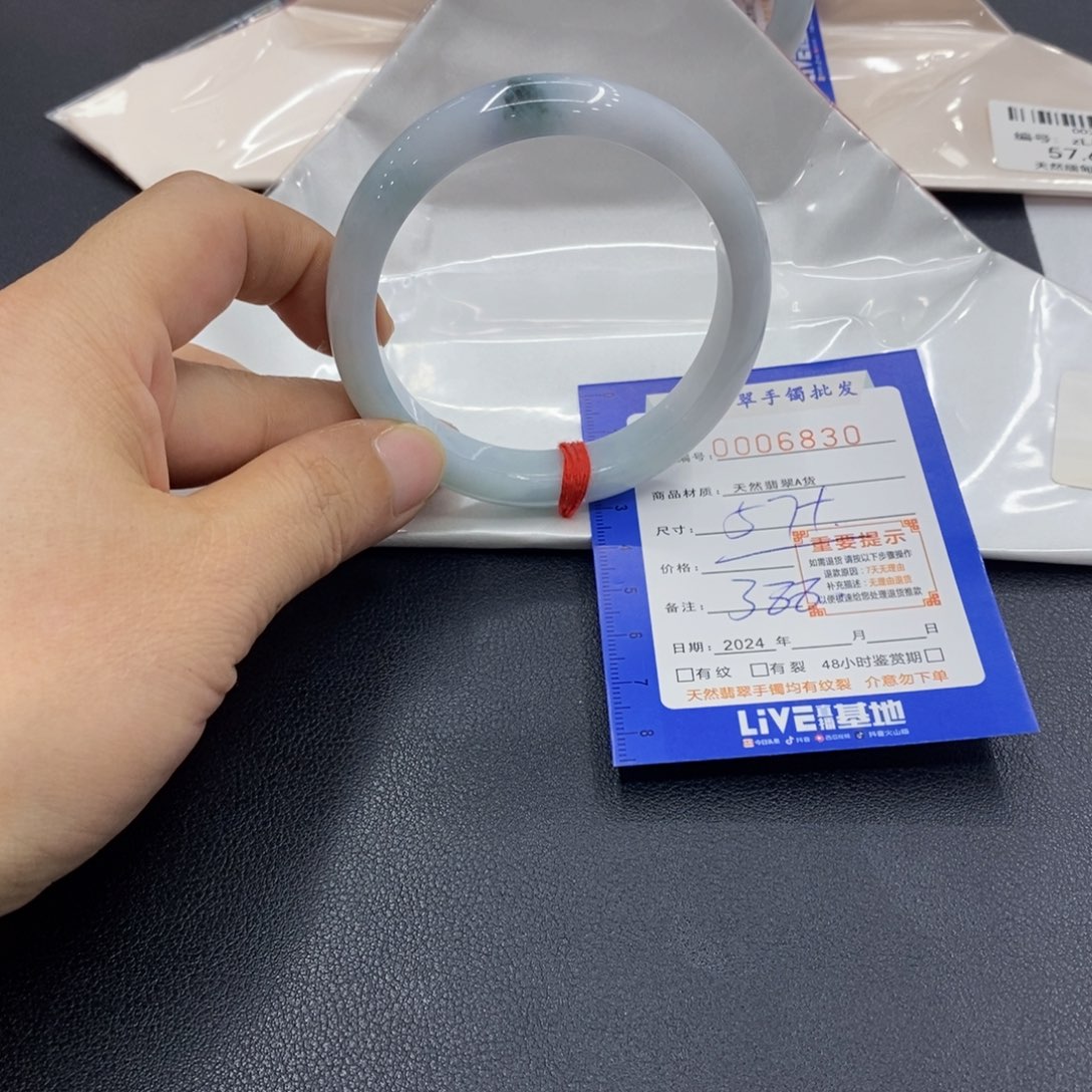翡翠手镯未镶嵌翡翠手镯