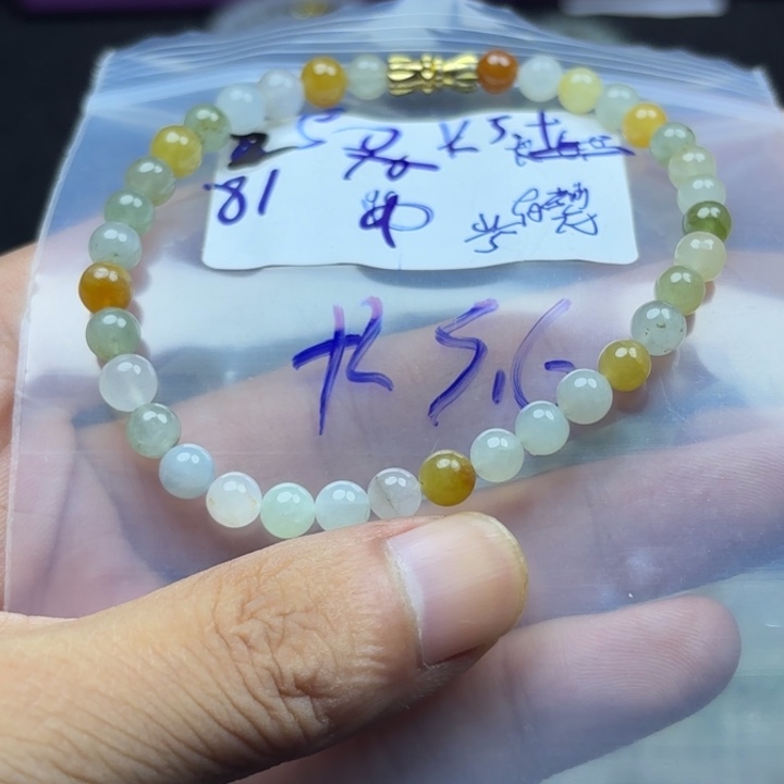 颈饰未镶嵌翡翠手串