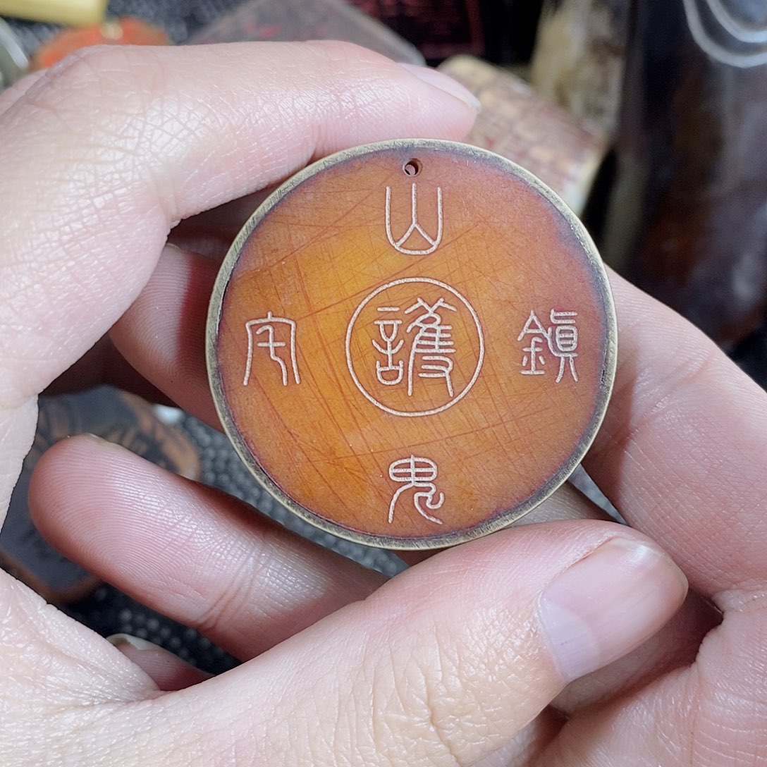 摆件道**生摆件摆件摆件摆件摆件