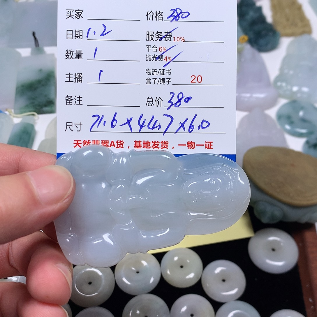 翡翠未镶嵌颈饰翡翠观音吊坠