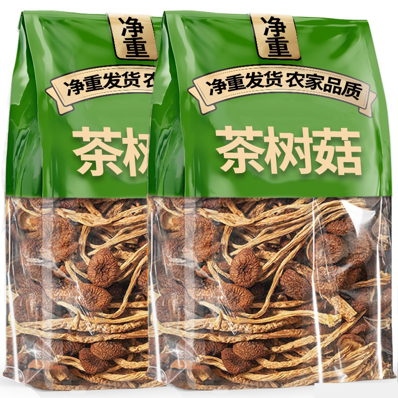 茶树菇干货500g农家特产批发食用菌黄花菜茶树菇煲汤30g