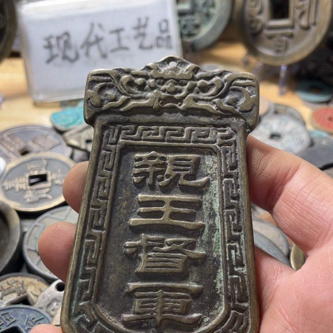 铜现代工艺品学习币