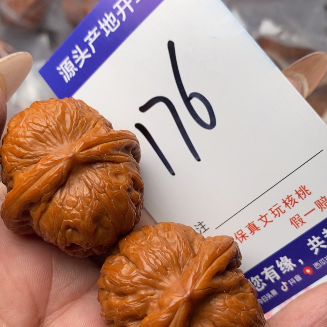 文玩核桃吊坠核桃