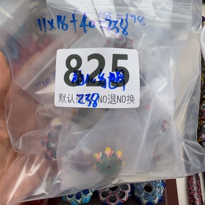 玻璃颈饰琉璃琉璃825.238