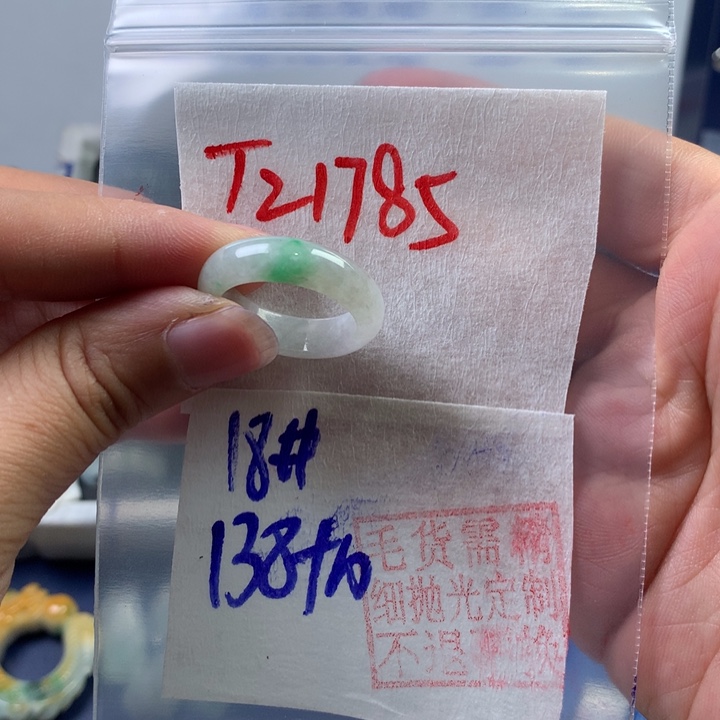 定制翡翠未镶嵌戒圈