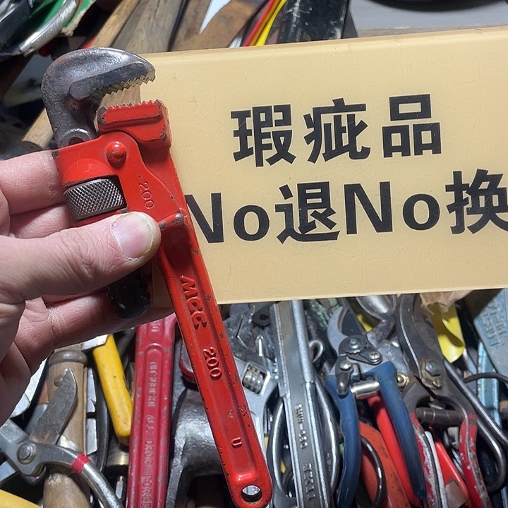 健***康日本回流五金工具