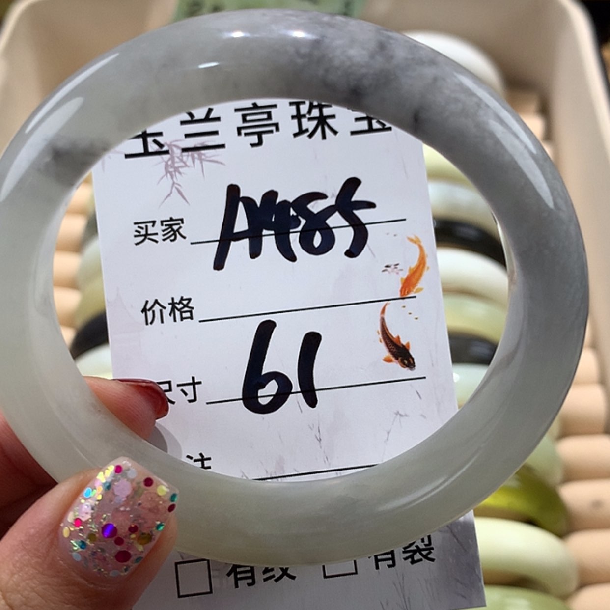 【闪购商品】蛇纹石玉手镯未镶嵌