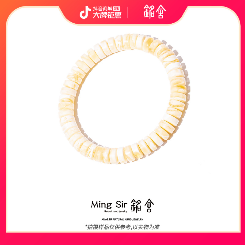 【铭舍 一等薄切中】天然俄料蜜蜡药片中等手串手围18左右不挑瑕