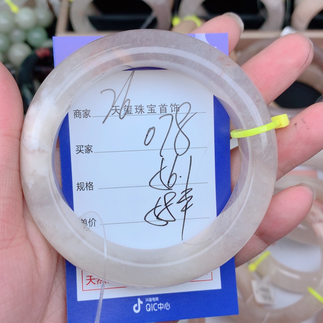 石英质玉手镯合金078