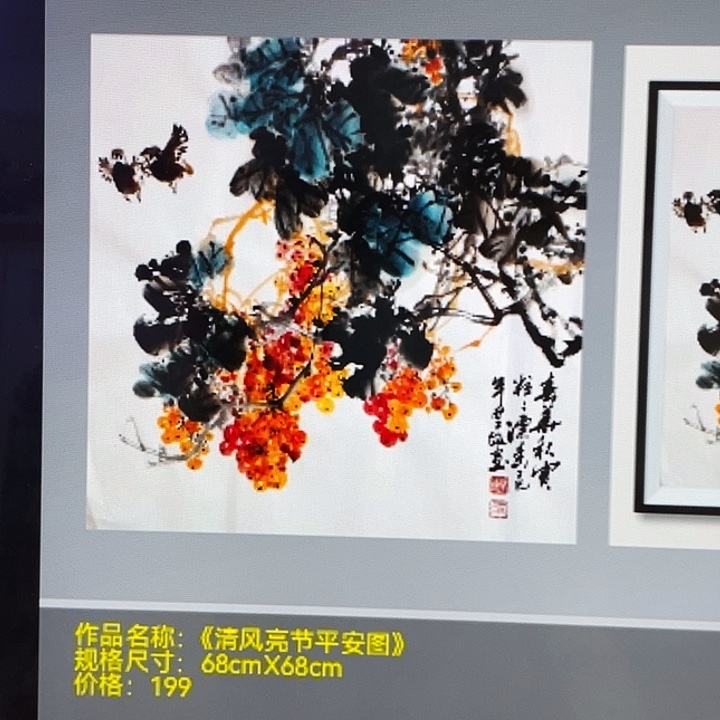 国画张圣敏先生纯手绘作品