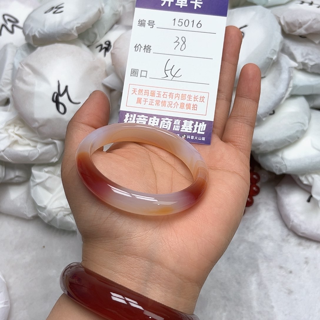 玛瑙/玉髓手镯未镶嵌16